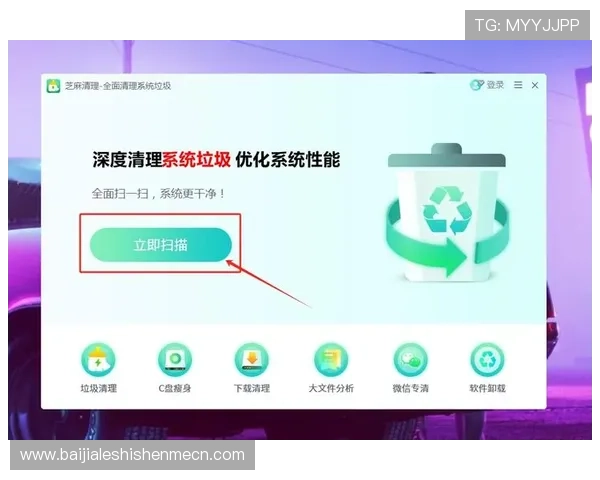 K8视讯客户端下载后常见问题及解决方案，确保用户顺畅体验