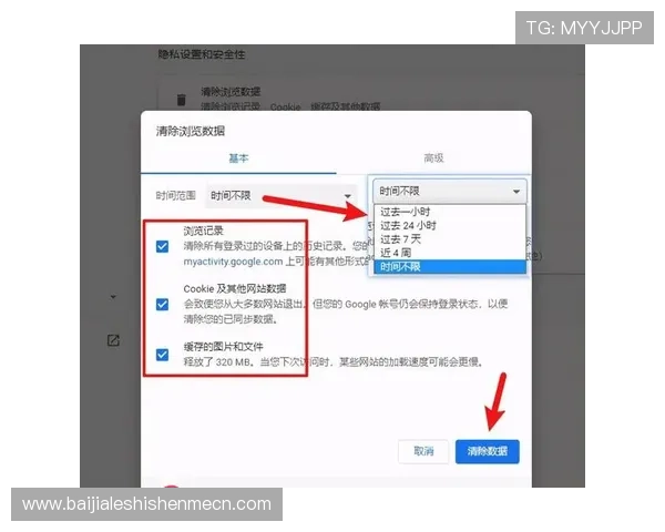 新手必看真人视讯注册技巧，轻松应对初次注册的各种问题