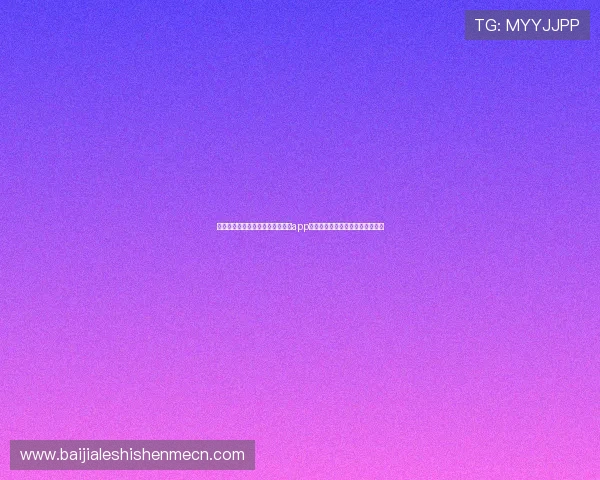 世界杯期间热推的老虎机真人游戏app：玩法多样、奖励丰富的选择指南